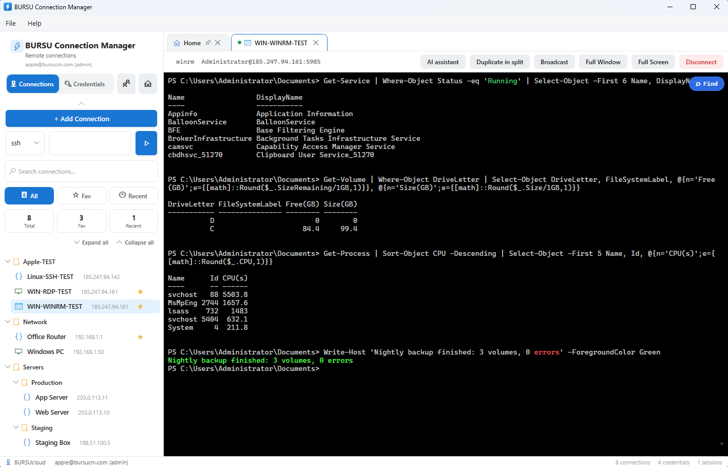 Вкладка WinRM: PowerShell на Windows-сервері з потоковим виводом